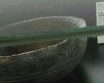 A photo of the bowl of the Messenger of Allah taken today by a student in the Topkapi museum.